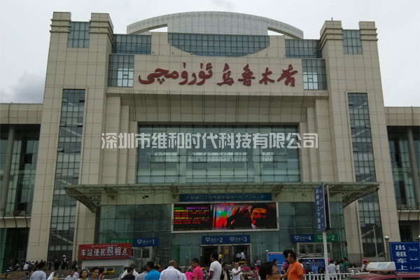 新疆烏魯木齊鐵路局8家火車站：維和時代供應HI-PE進口安檢門[圖文]