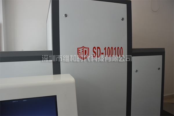 X光機LOGO及型號標識