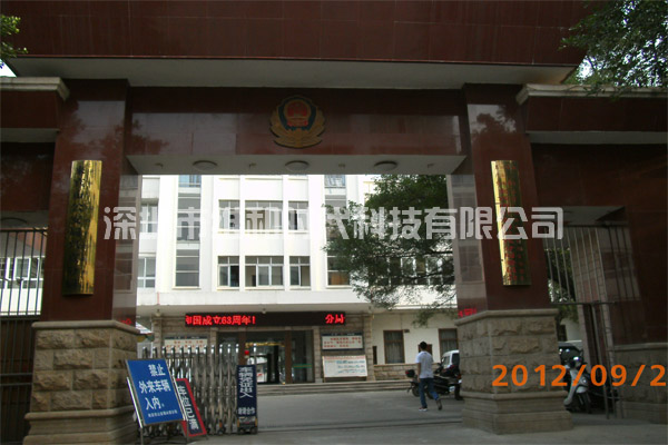 來賓市公安局采用4臺啟亞CLASSIC進口安檢門用于安檢及交流活動[圖文]