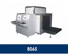 8065海關(guān)碼頭X光機安檢儀