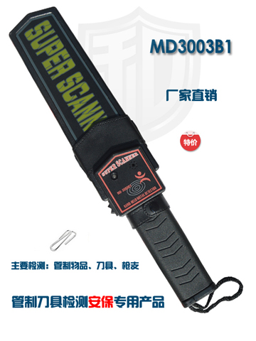 學(xué)?？紙霭矙z常用MD-3003B1具備怎樣的特點