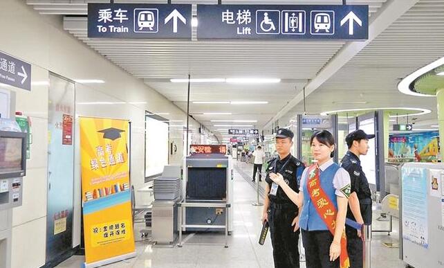 地鐵安檢門(mén)檢測(cè)方案 高考考生優(yōu)先同行