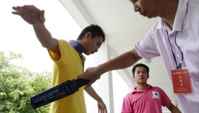 金屬探測技術(shù)的地位和定義.jpg 金屬探測技術(shù)的地位和定義.jpg