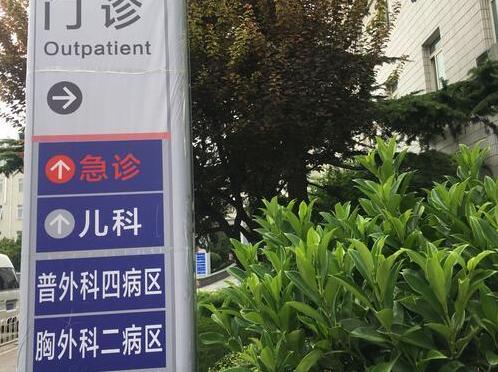 測(cè)溫安檢門將安裝于醫(yī)院助力安全檢測(cè)工作[圖]