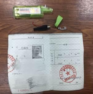 機(jī)場(chǎng)安檢門探測(cè)查獲拆分打火機(jī)